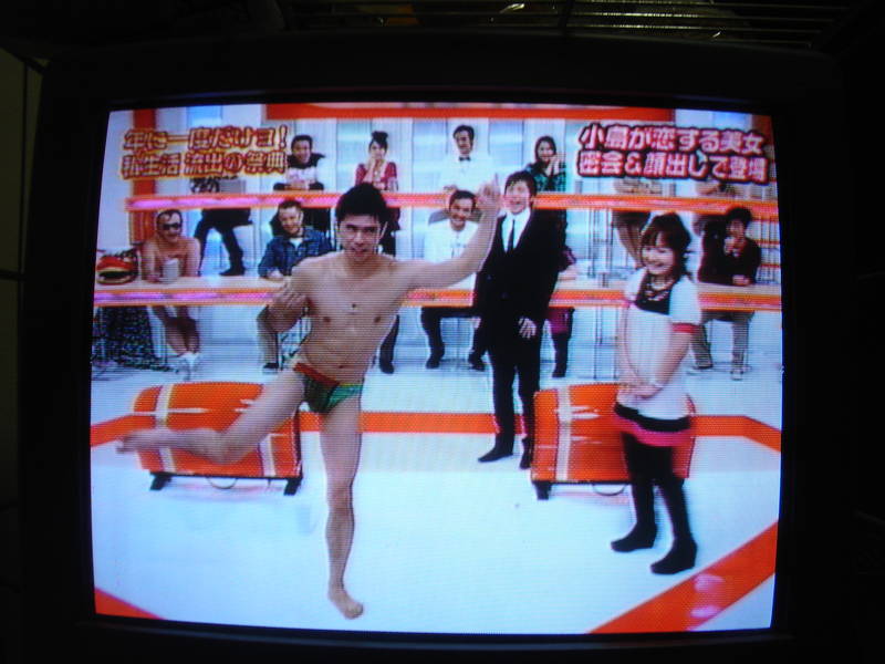Kojima Yoshio: O pa pi! PS. Det finns även en annan lika avklädd herre i bild! DS.